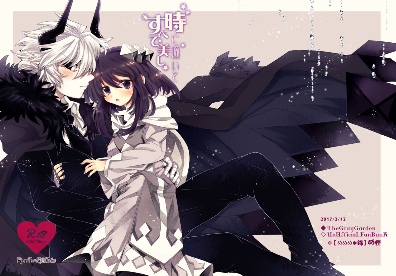 Shinkan Sanpuru page 1 full