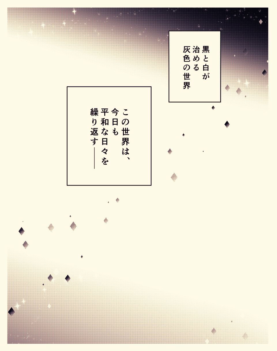 Shinkan Sanpuru page 2 full