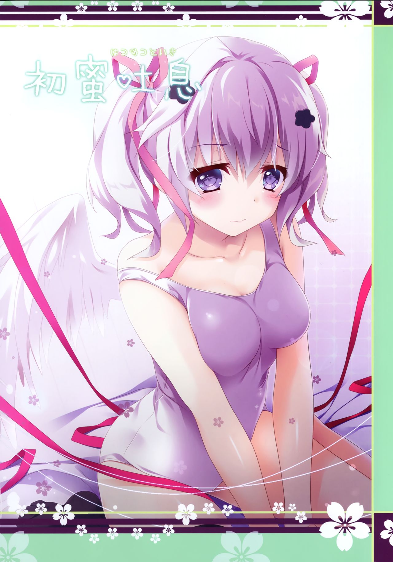 Hatsumitsu Toiki page 7 full