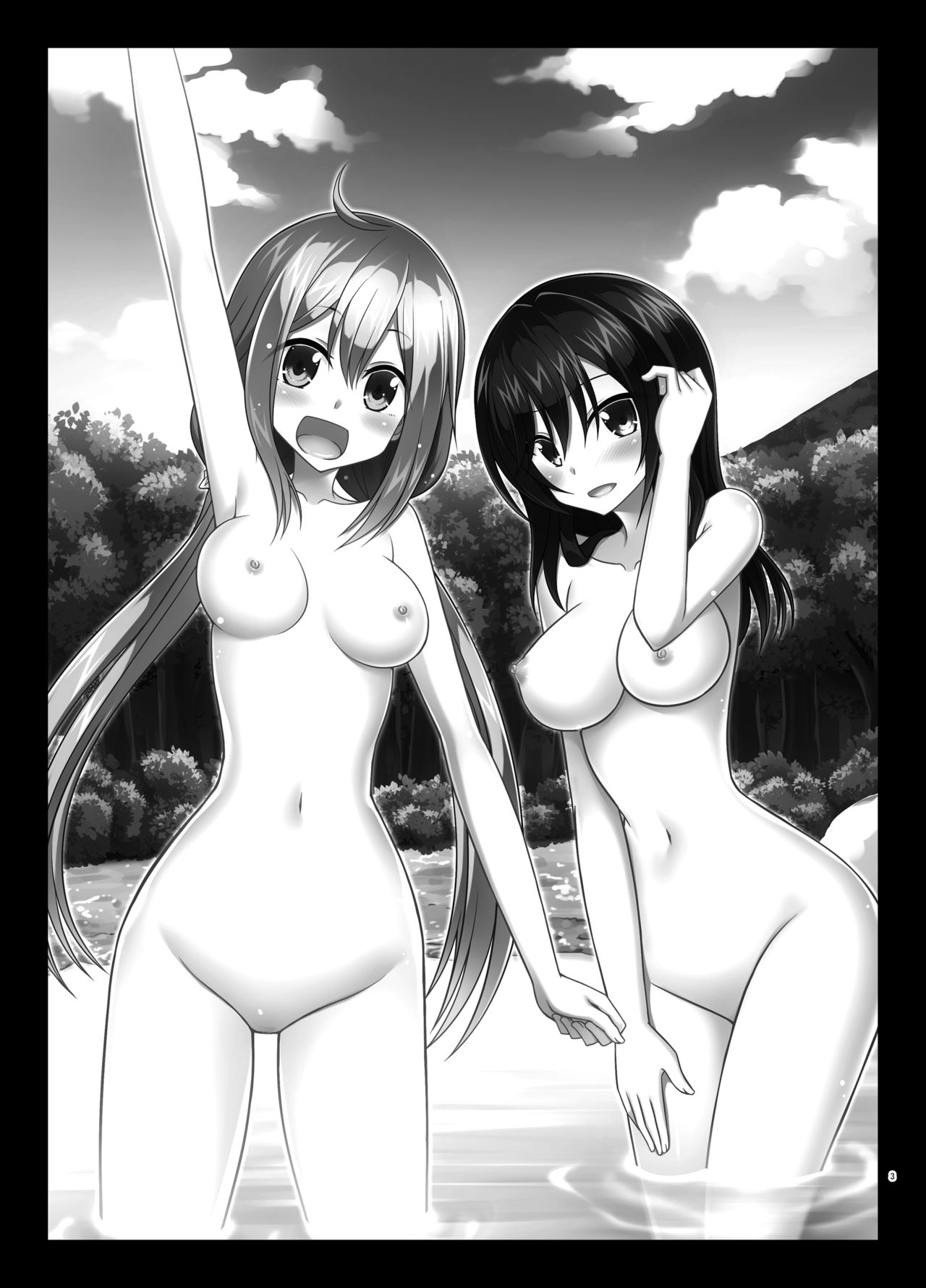 Yagai Roshutsu Katsudou Biyori page 2 full