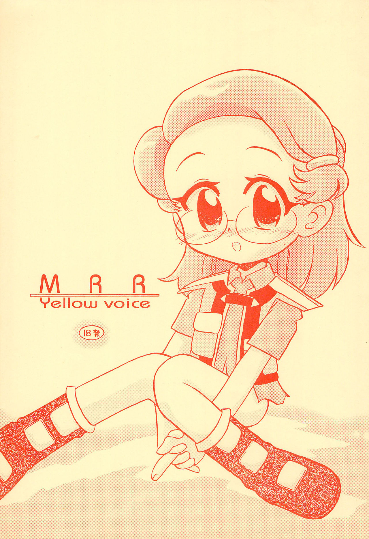 MRR Yellow Voice page 1 full