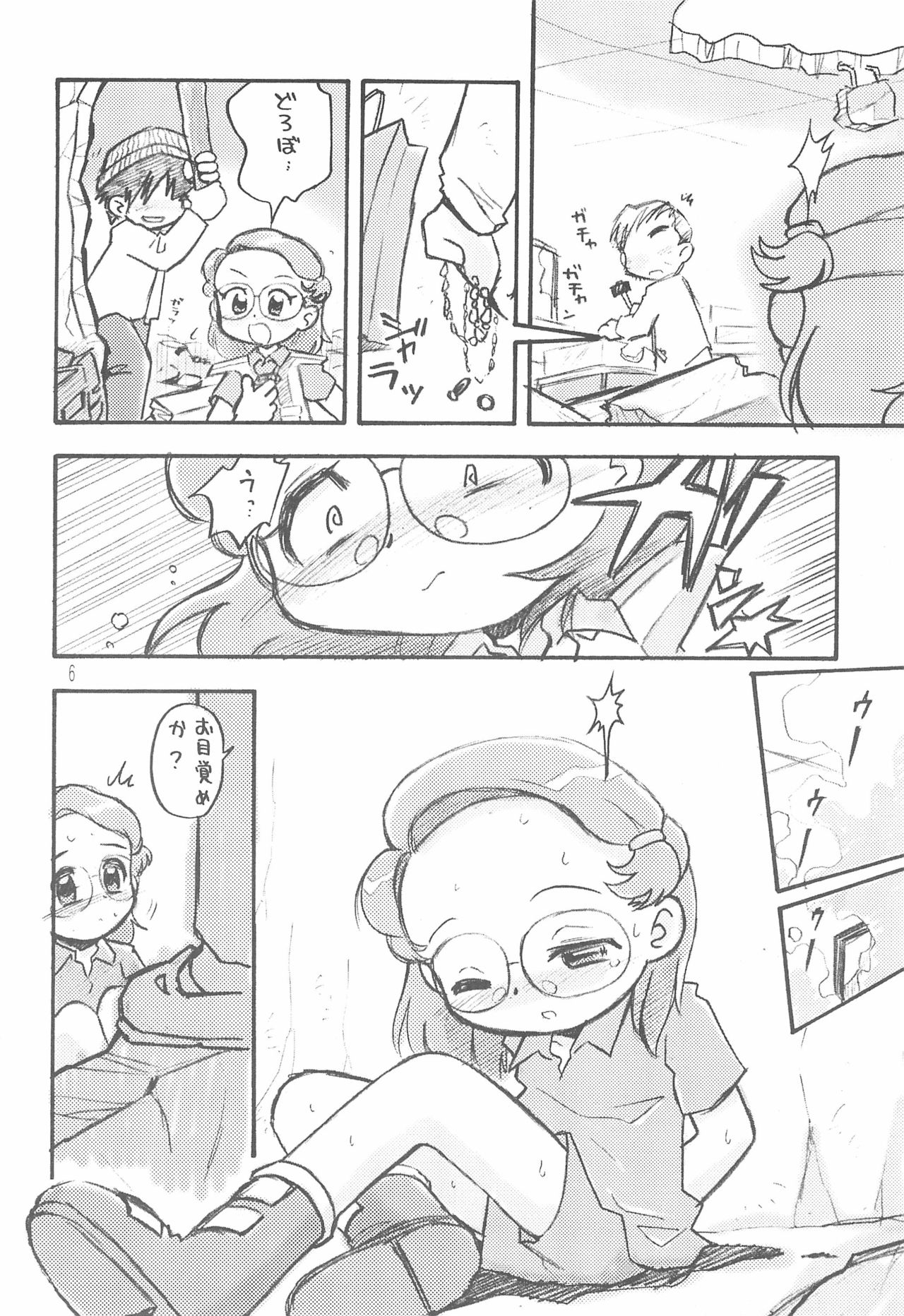 MRR Yellow Voice page 6 full