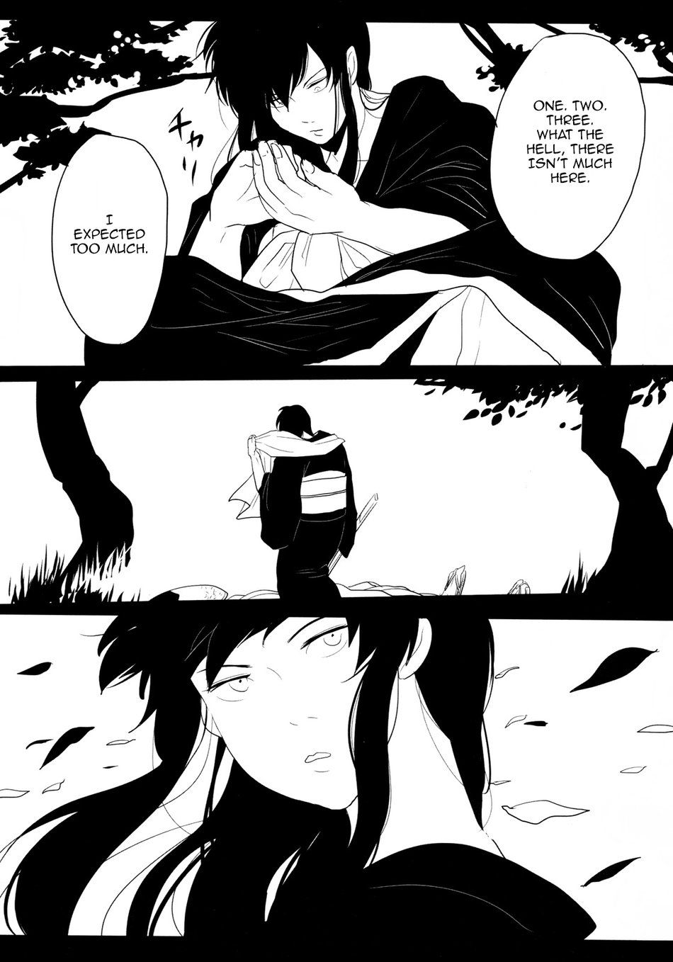 Sekijitsu page 7 full