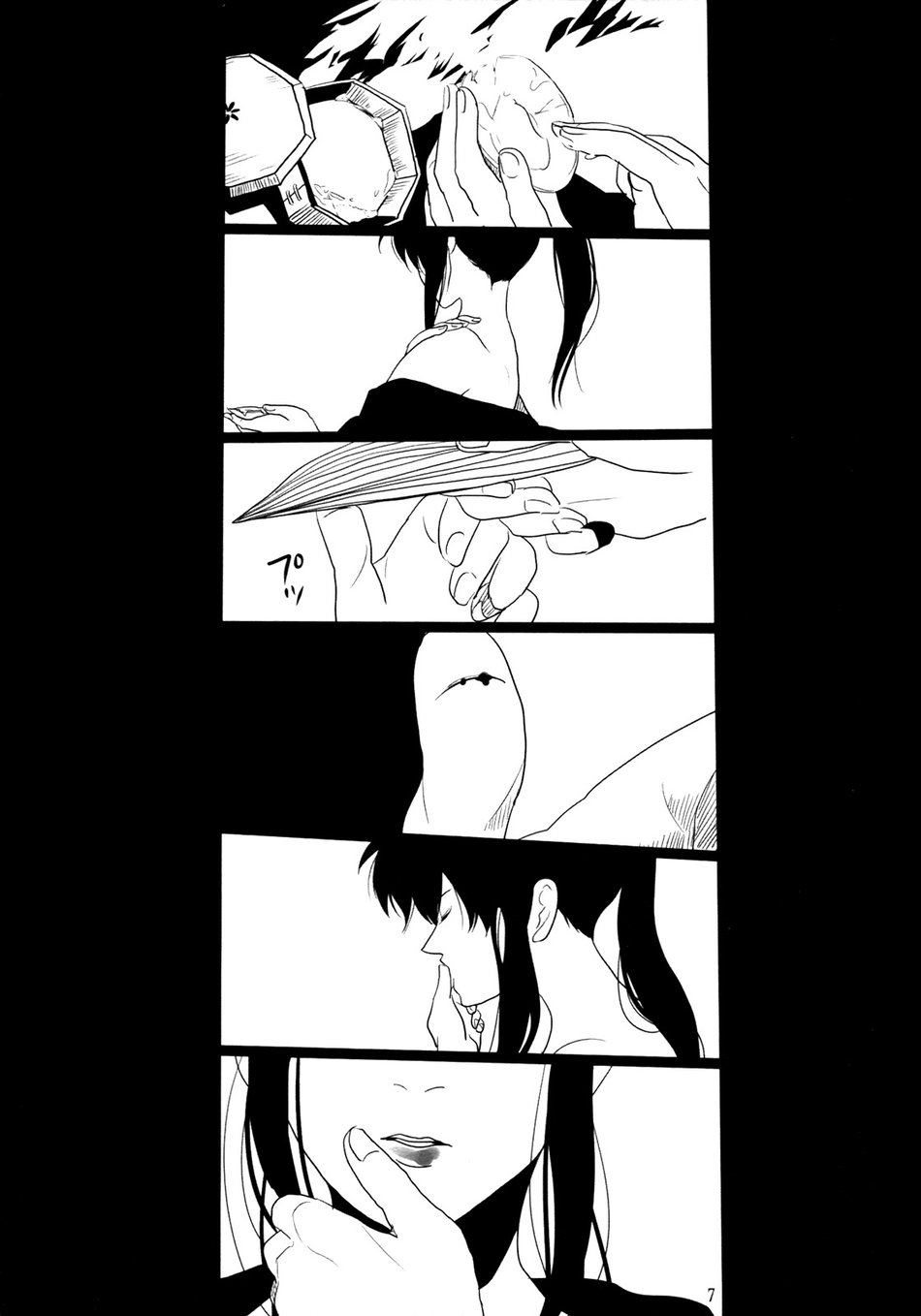 Sekijitsu page 9 full