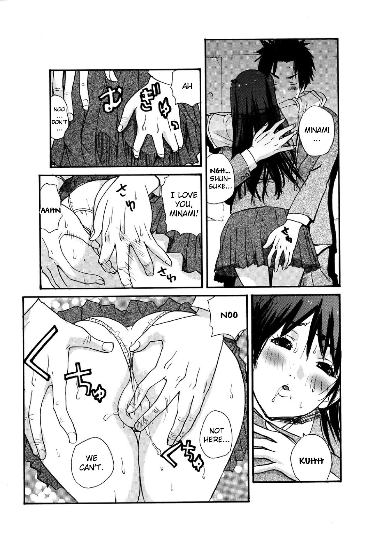 -Kika=Zaru- Small Kanojo ~18cm no Aitsu no Semasugiru Ana -Eng- page 7 full