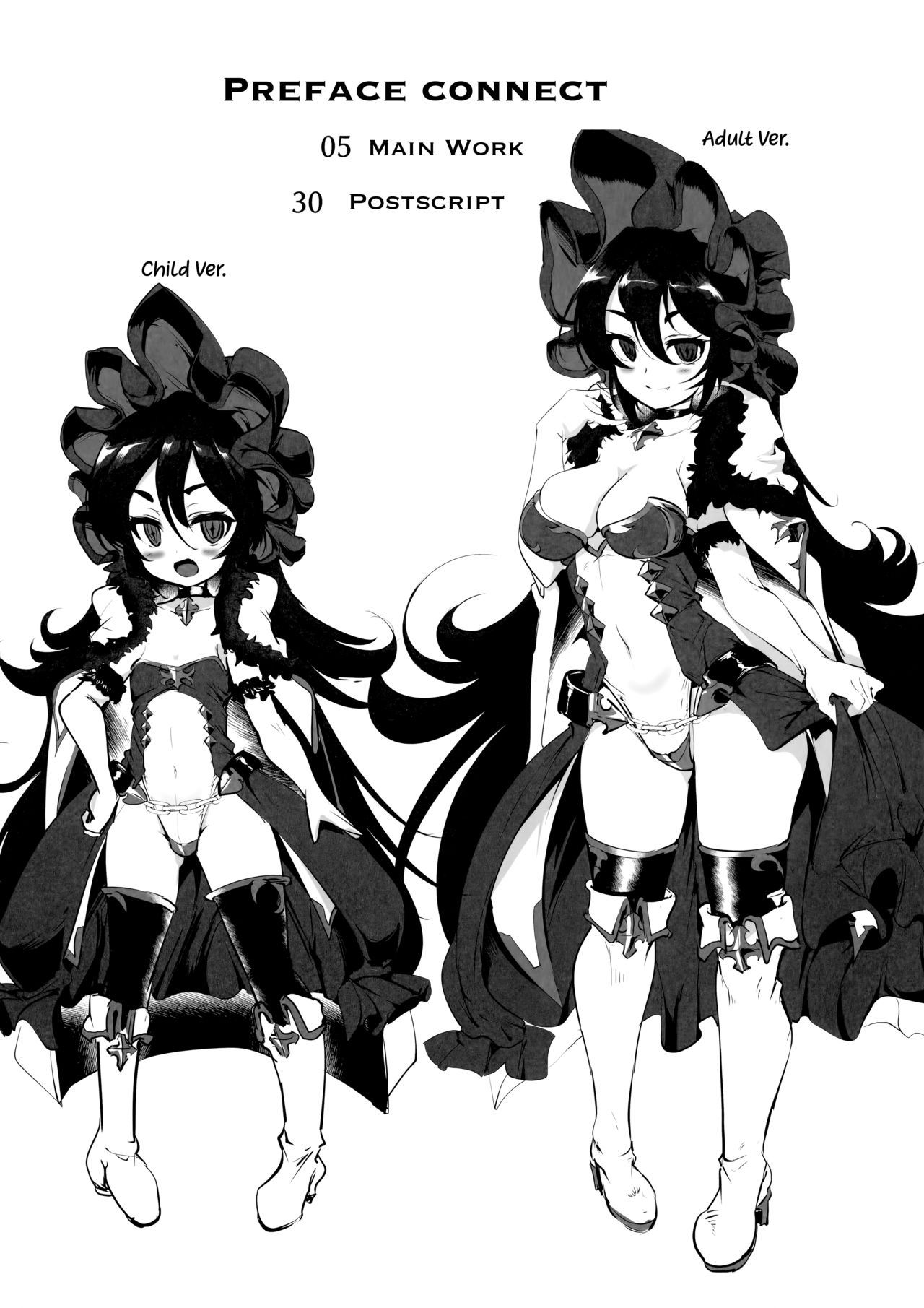 Kawaii Kawaii Ilya-sama page 3 full