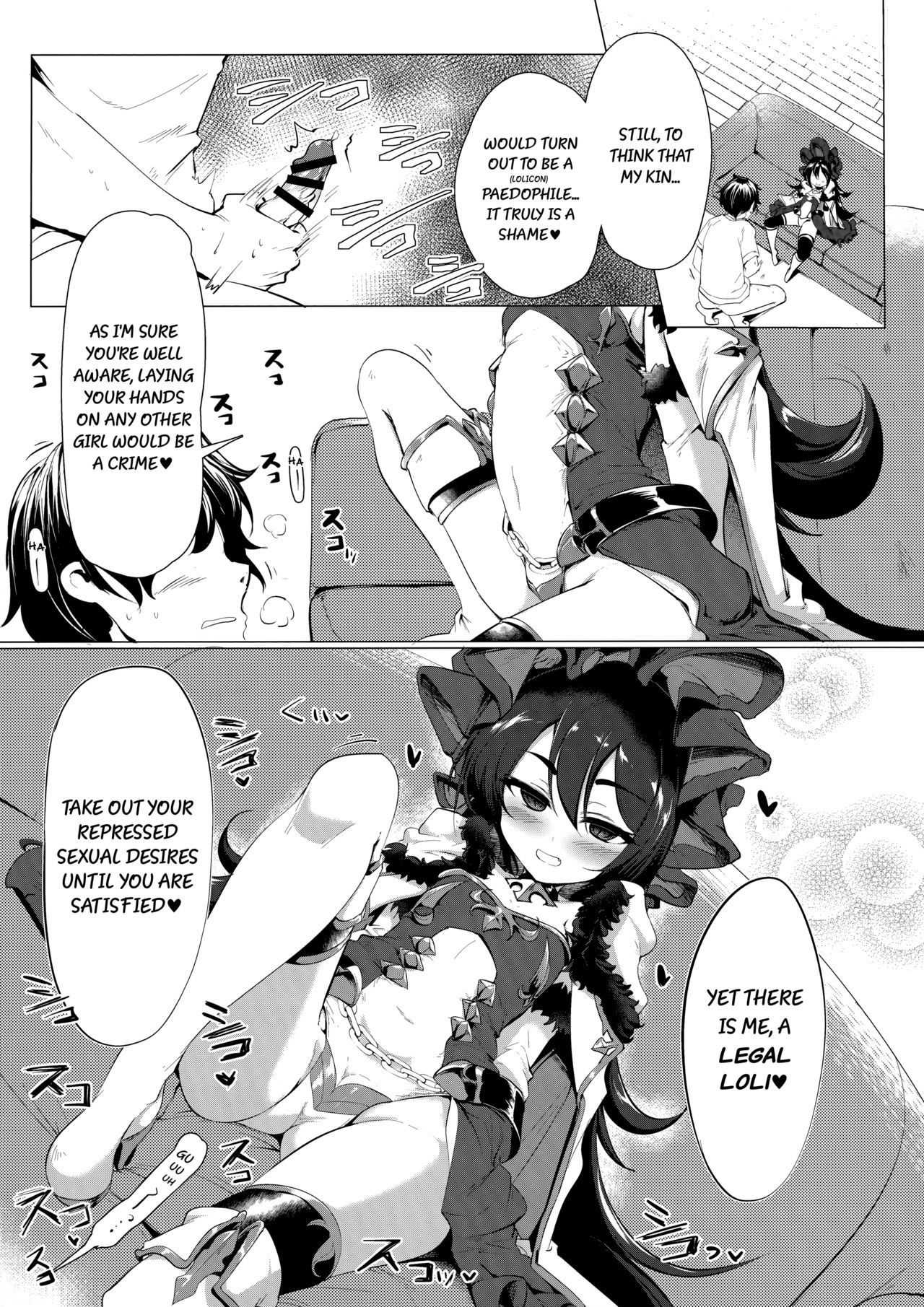 Kawaii Kawaii Ilya-sama page 8 full