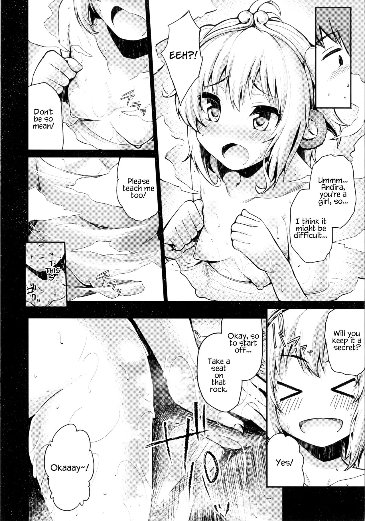 Saru ni Jii o Oshieru to Shinu made Tsuzukeru? page 5 full