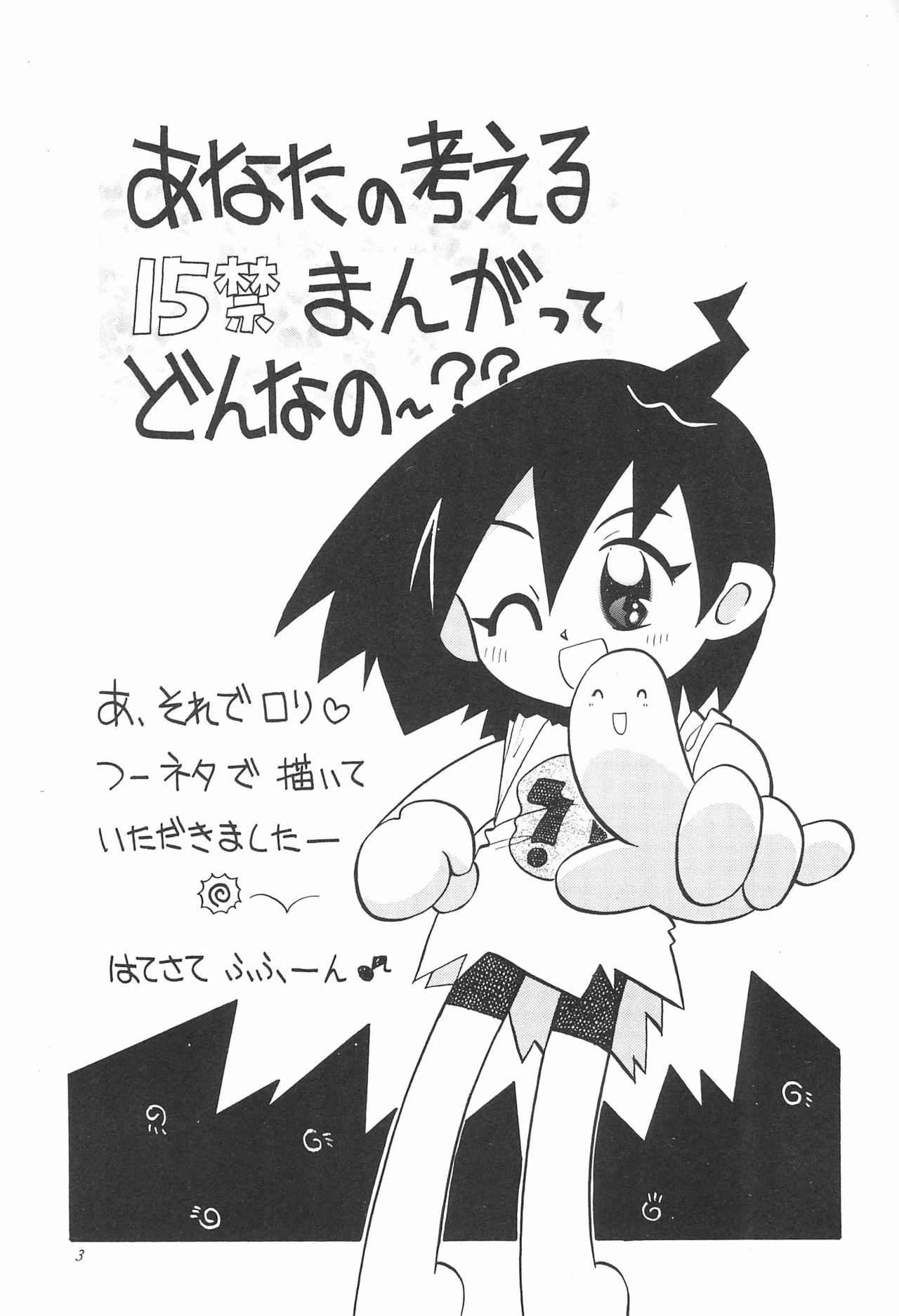 UNDER 15 page 3 full