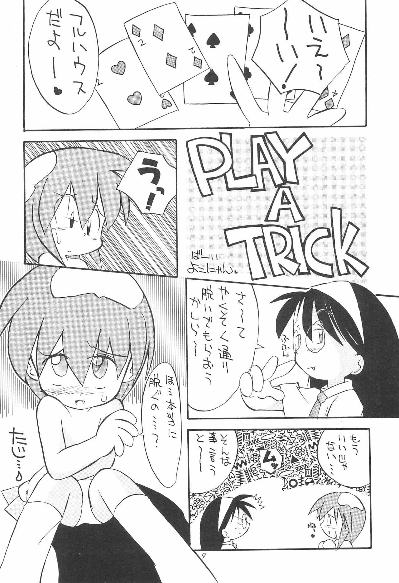 UNDER 15 page 9 full