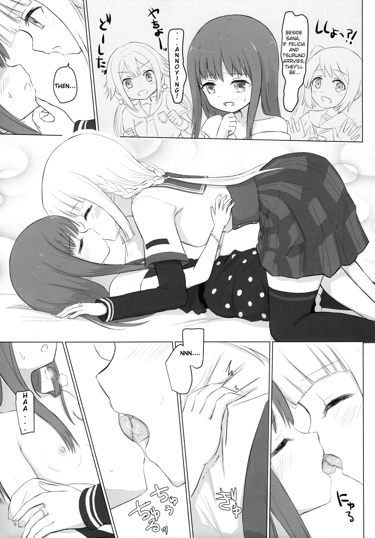 Loli-ka Record page 5 full