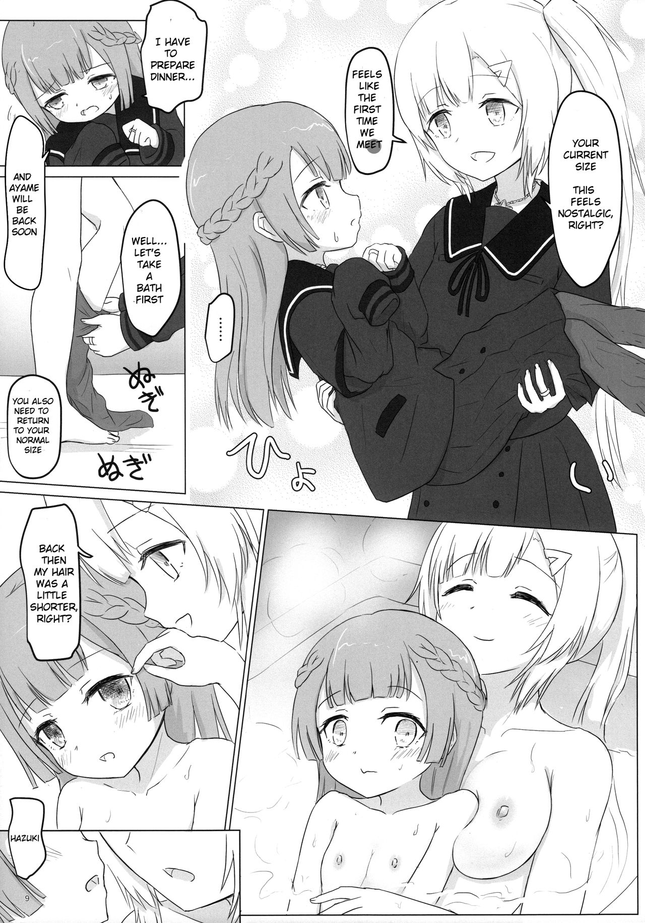 Loli-ka Record page 9 full