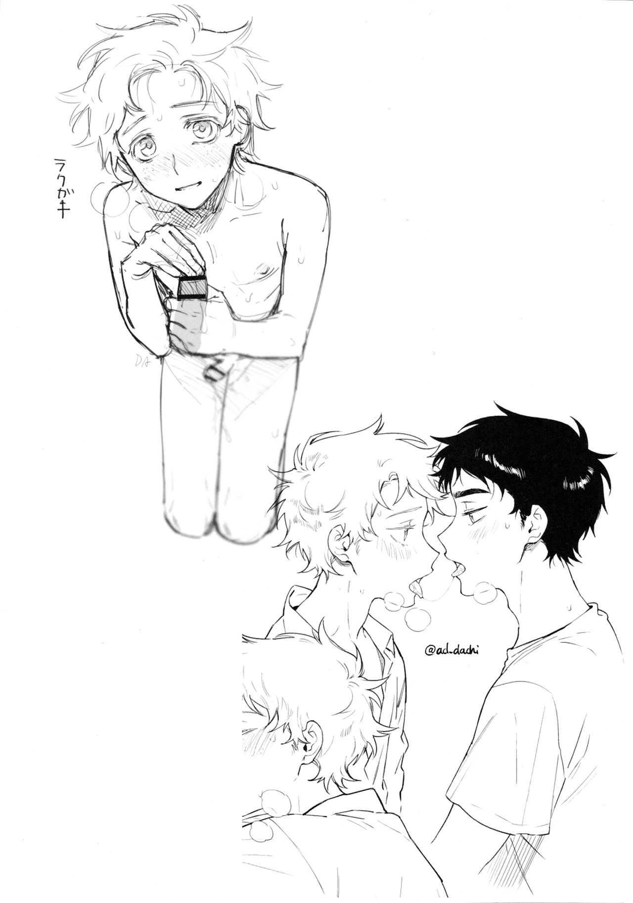 Sukebe Matome Usui Hon page 5 full