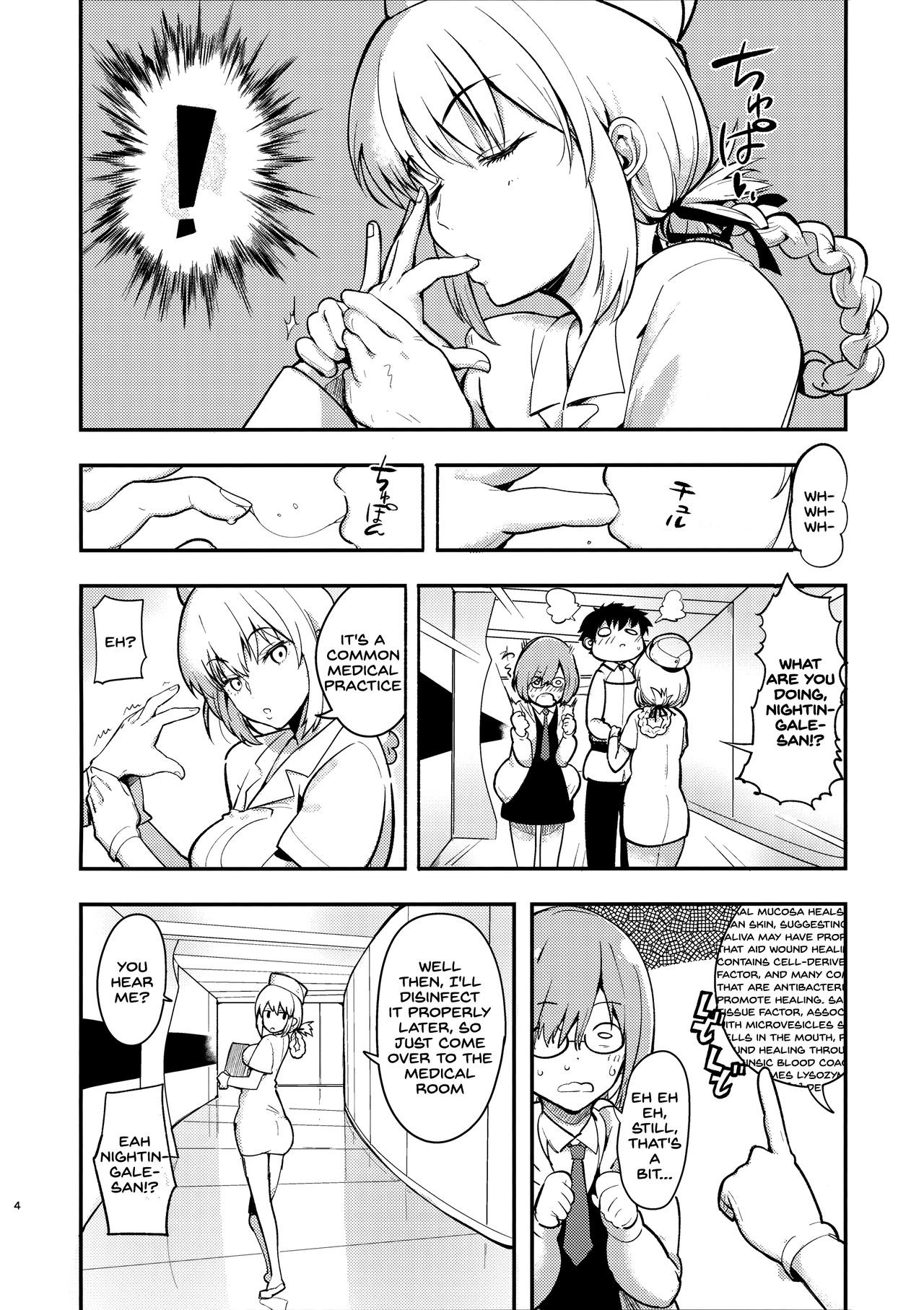 Dreamin' Nightingale page 3 full