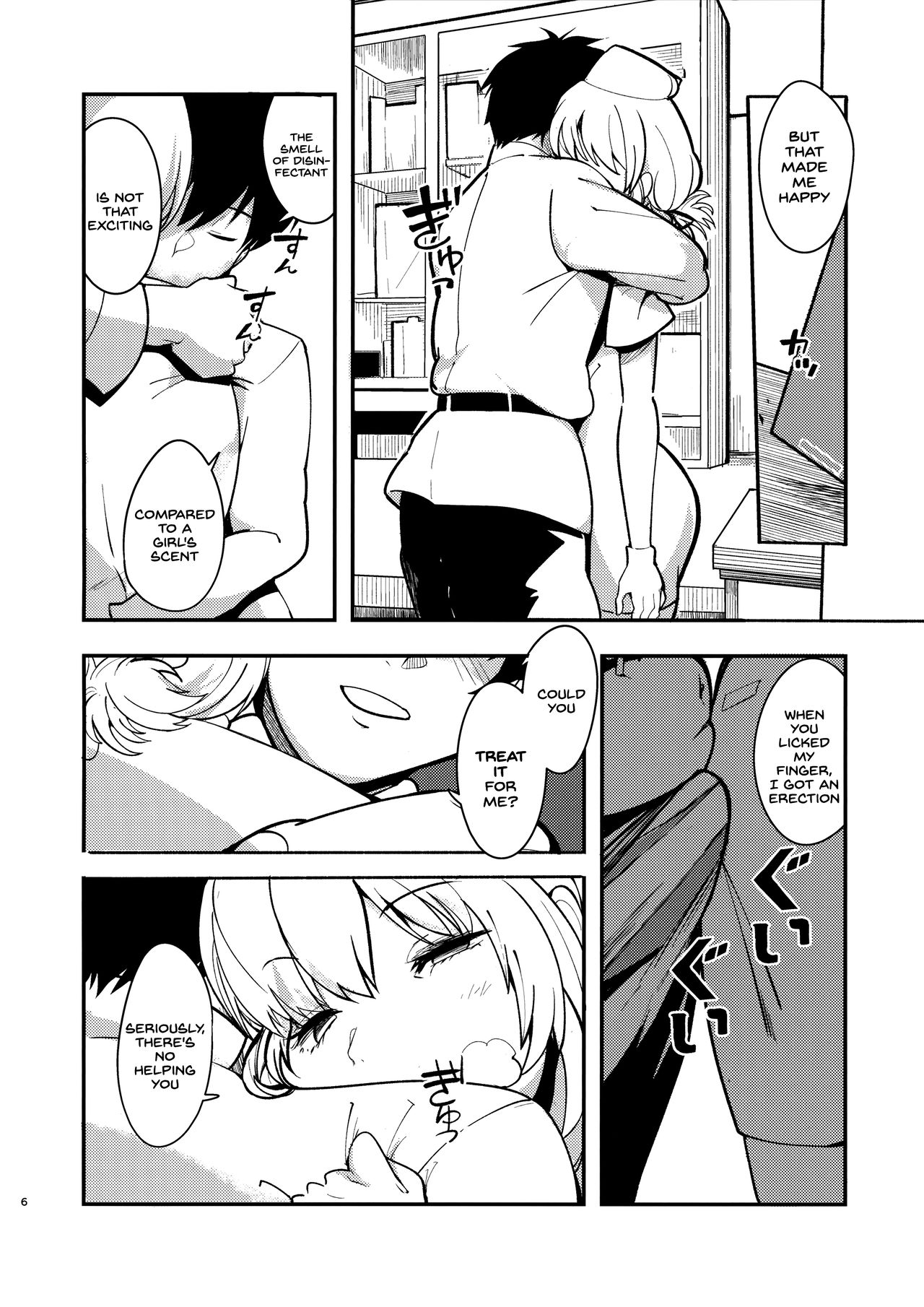 Dreamin' Nightingale page 5 full