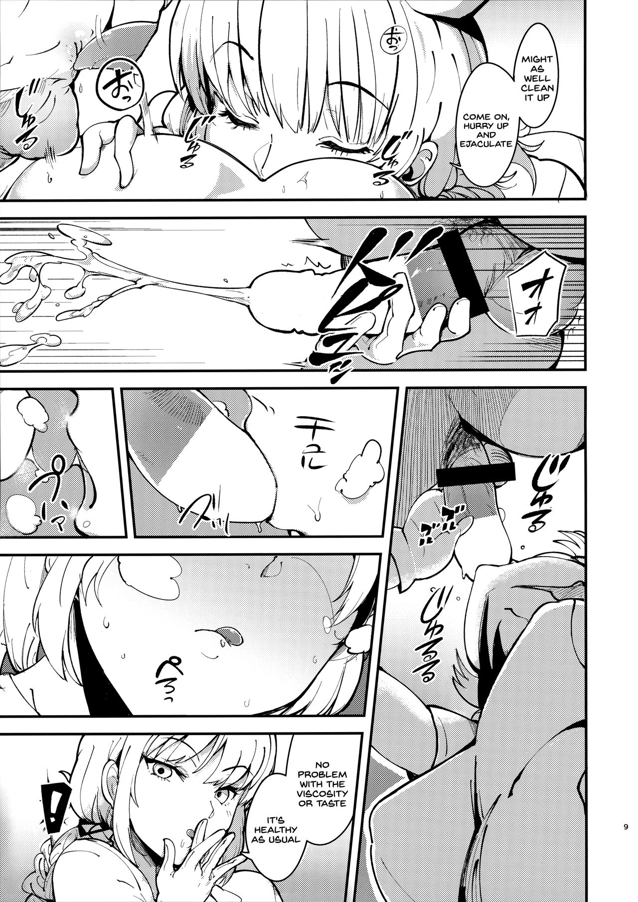 Dreamin' Nightingale page 8 full