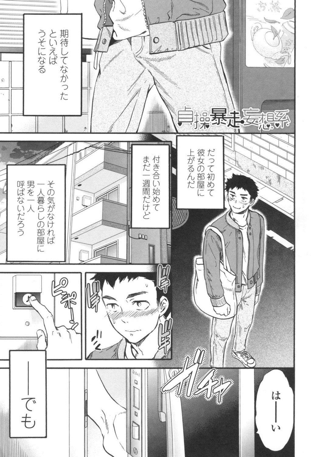 LYRICALLY page 4 full