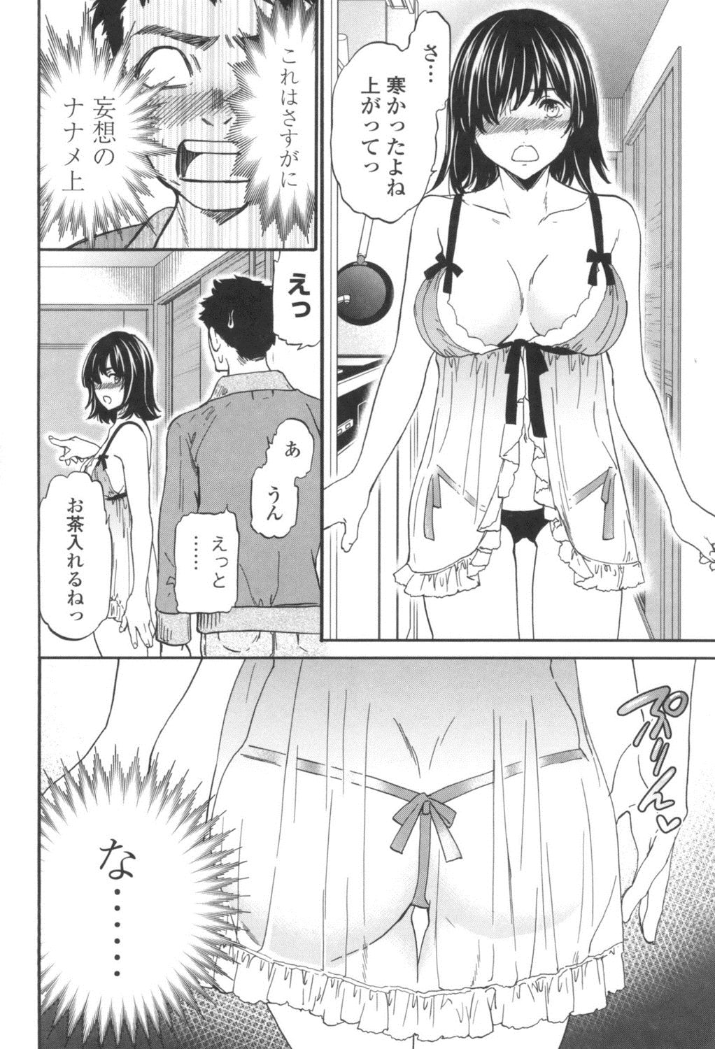 LYRICALLY page 5 full