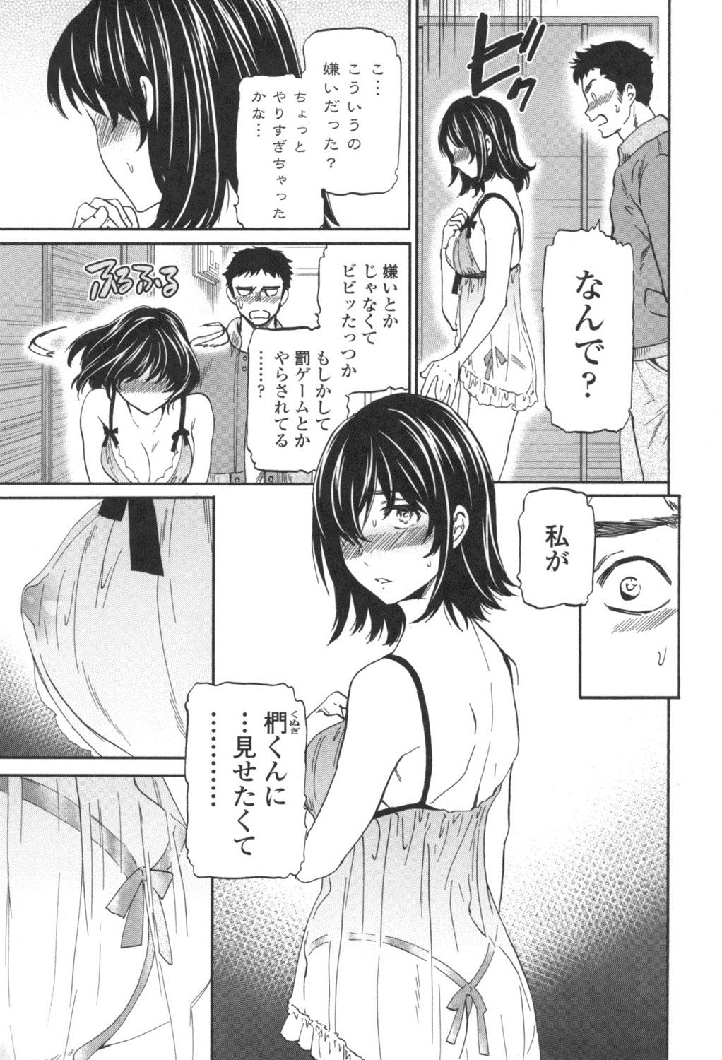 LYRICALLY page 6 full