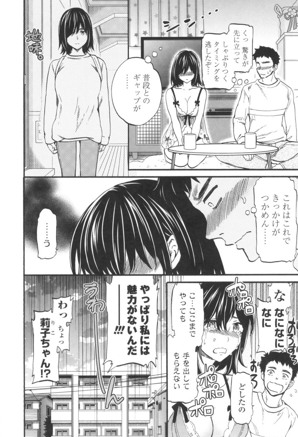 LYRICALLY page 7 full