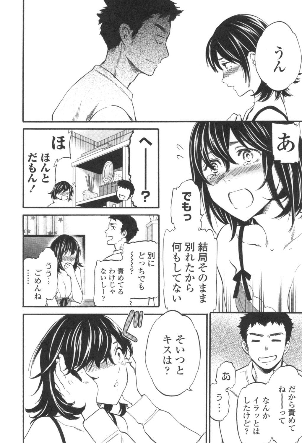 LYRICALLY page 9 full