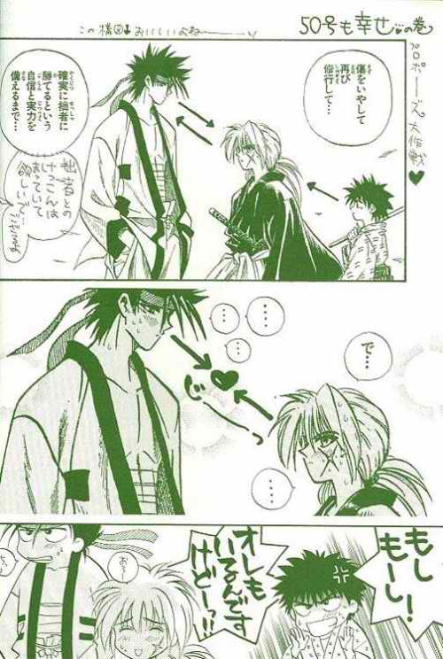 Rurouni de Gozaru Yo. page 5 full