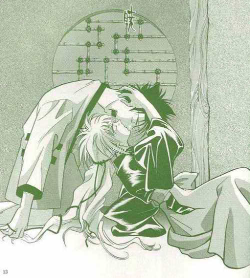 Rurouni de Gozaru Yo. page 6 full