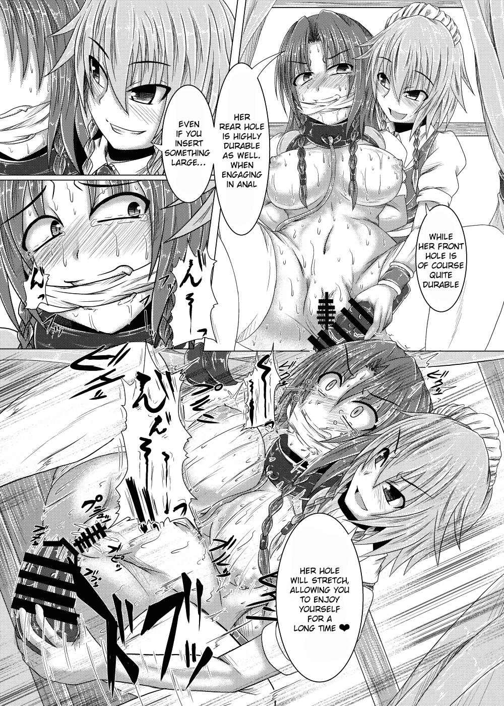 Kouma Telephone Shoppin-guu! page 6 full