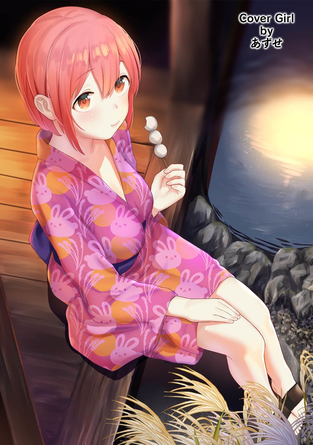 COMIC Ananga Ranga Vol. 63 page 2 full