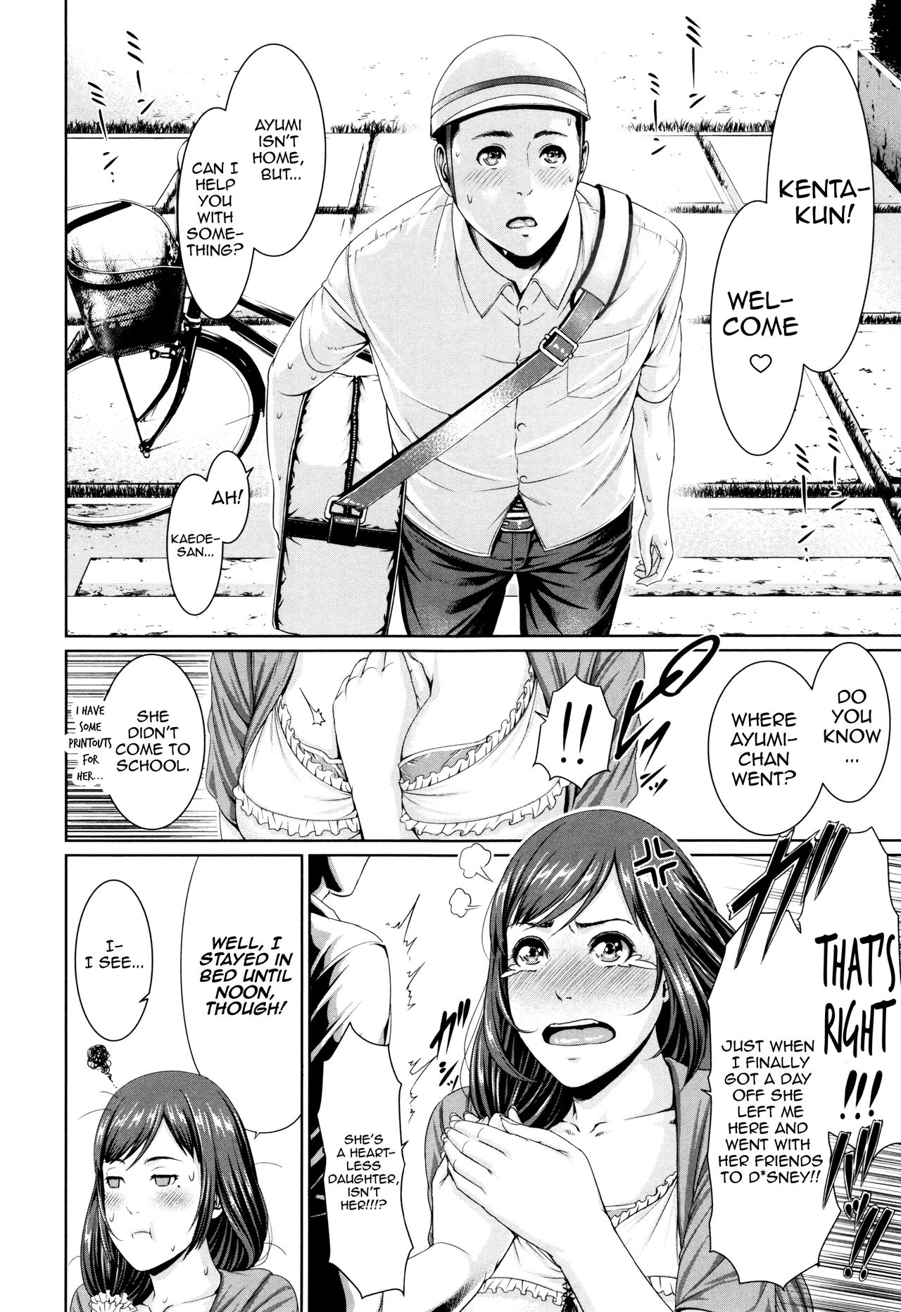 Mama Lesson page 4 full