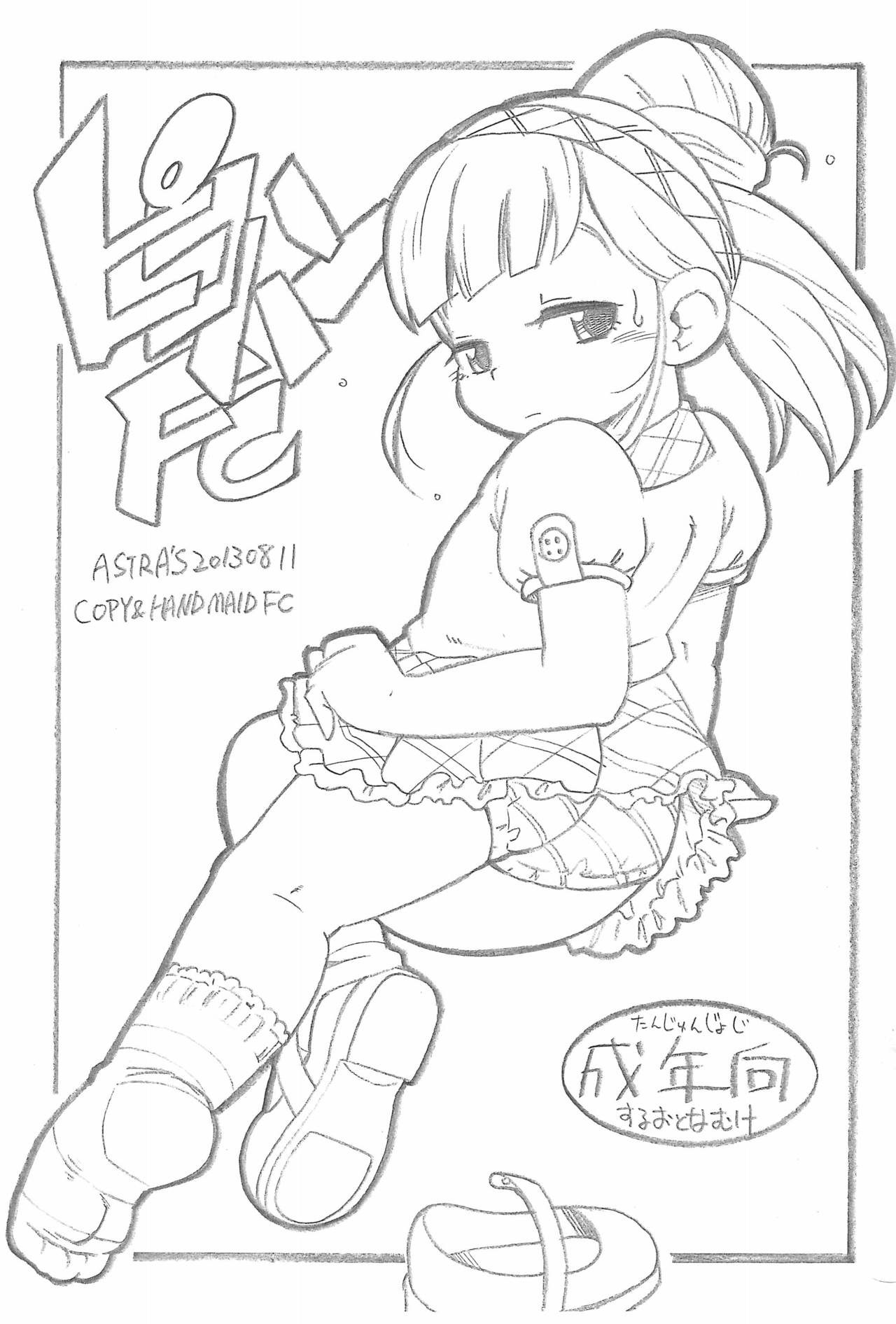 Pikohan FC page 1 full