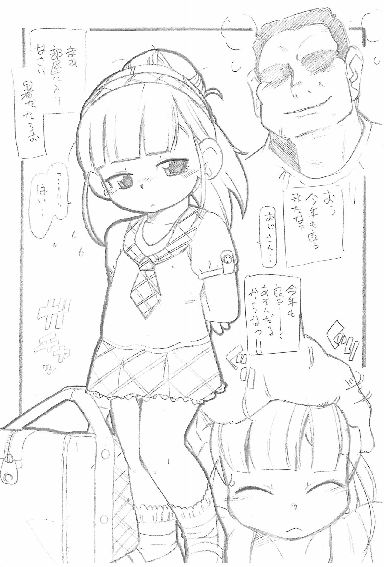 Pikohan FC page 3 full