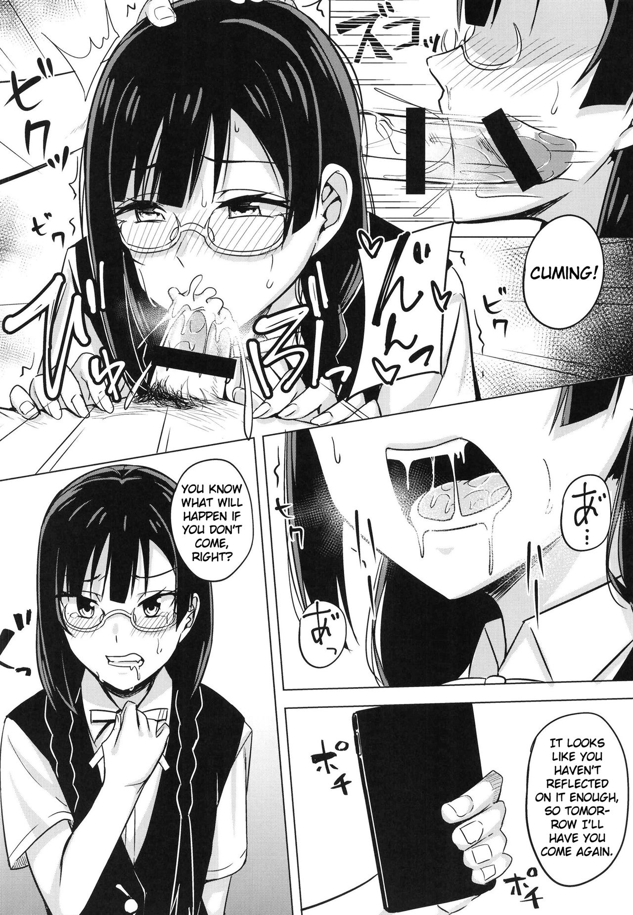 Oshioki no Houkago | Afterschool Punishment page 10 full