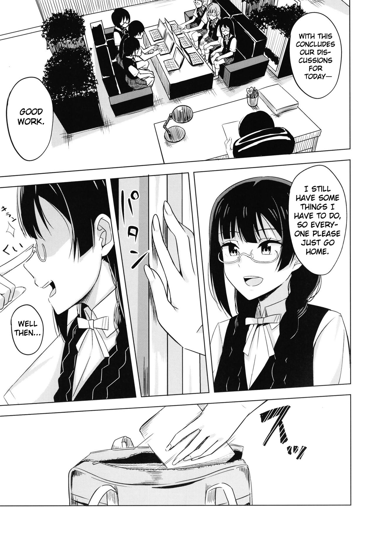 Oshioki no Houkago | Afterschool Punishment page 3 full