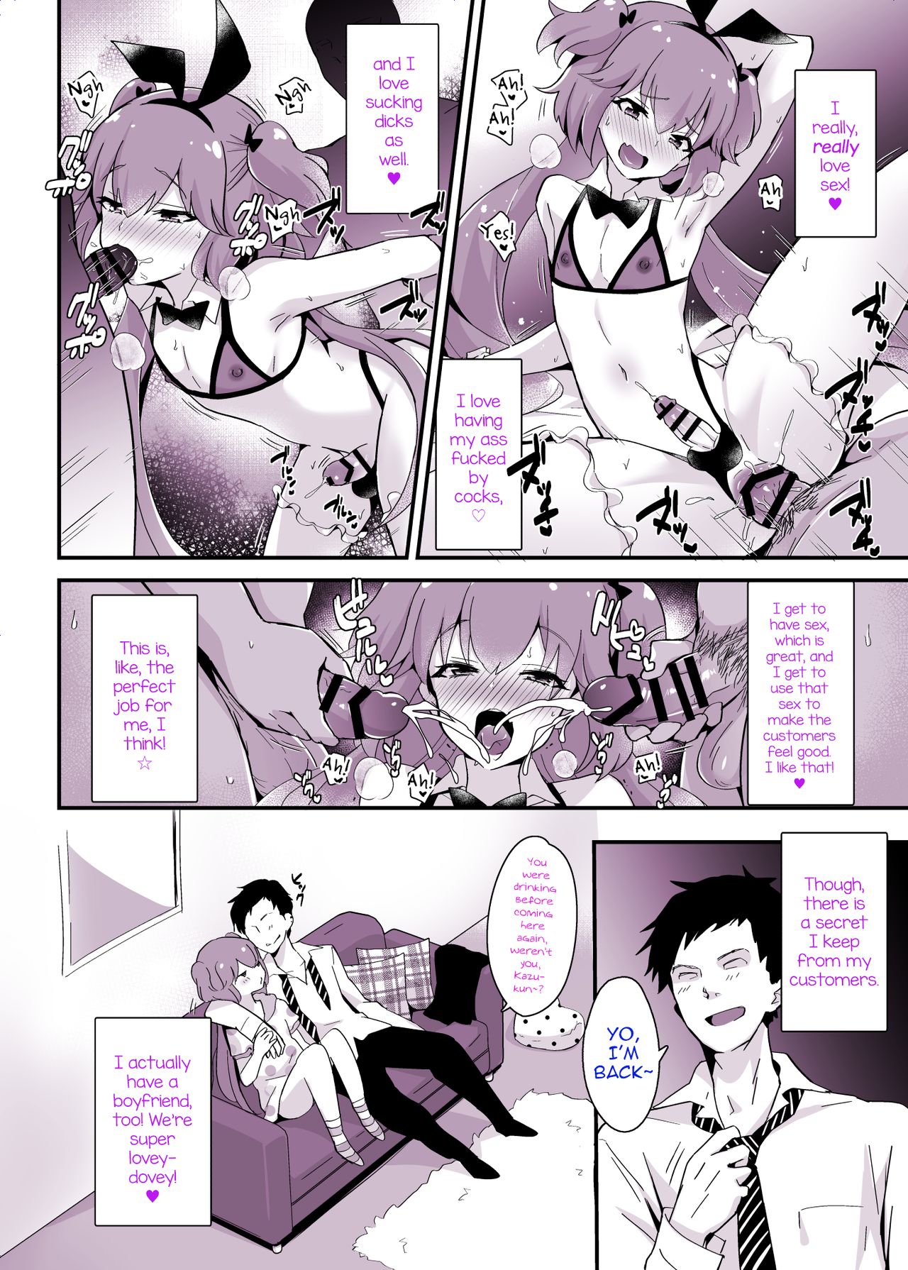 Kaikan Mesu Ochi 3 ~Mika no Shiawase na Mesuiki~ page 4 full
