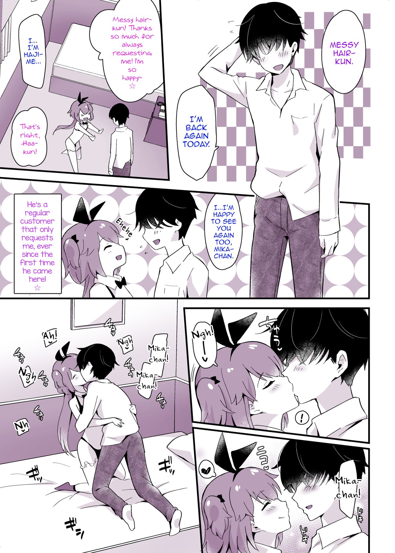 Kaikan Mesu Ochi 3 ~Mika no Shiawase na Mesuiki~ page 9 full