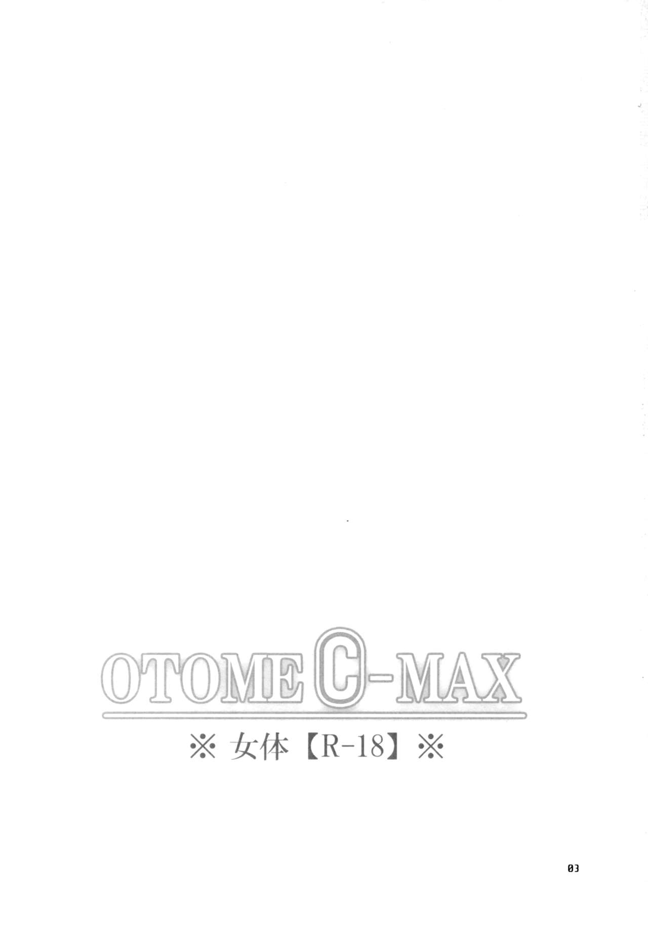 OTOME C-MAX page 2 full