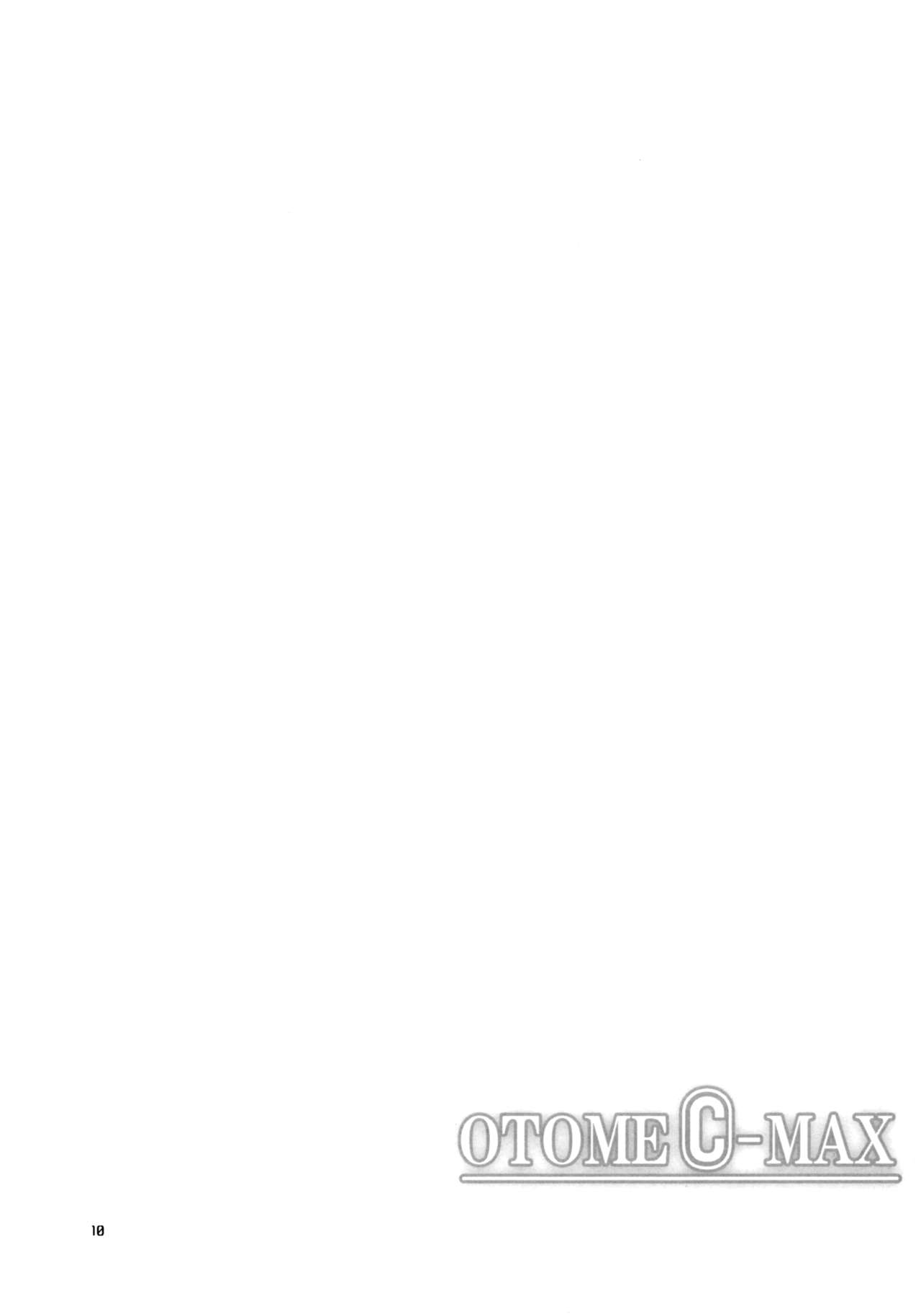 OTOME C-MAX page 9 full