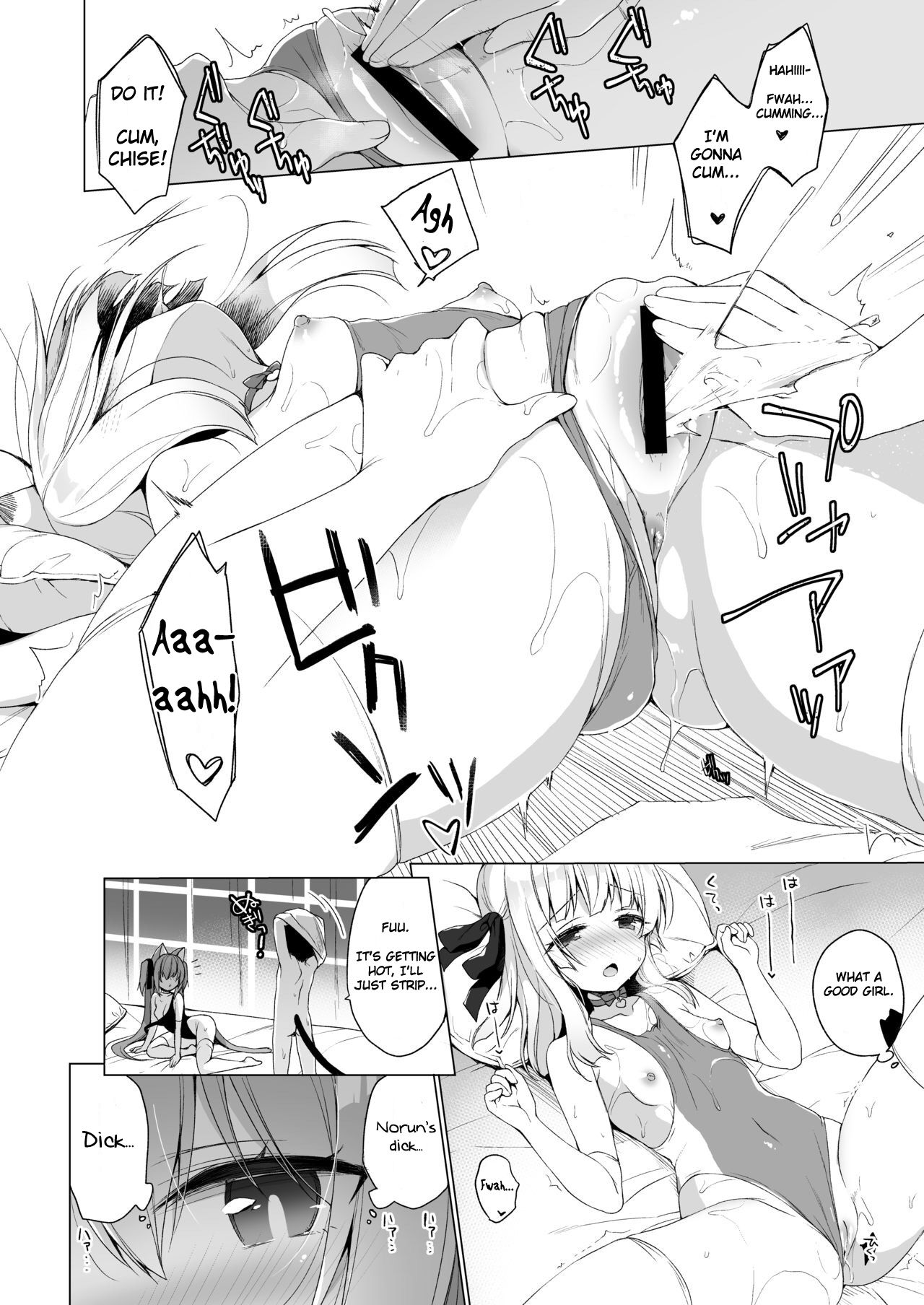 Boku no Risou no Isekai Seikatsu 7 page 10 full