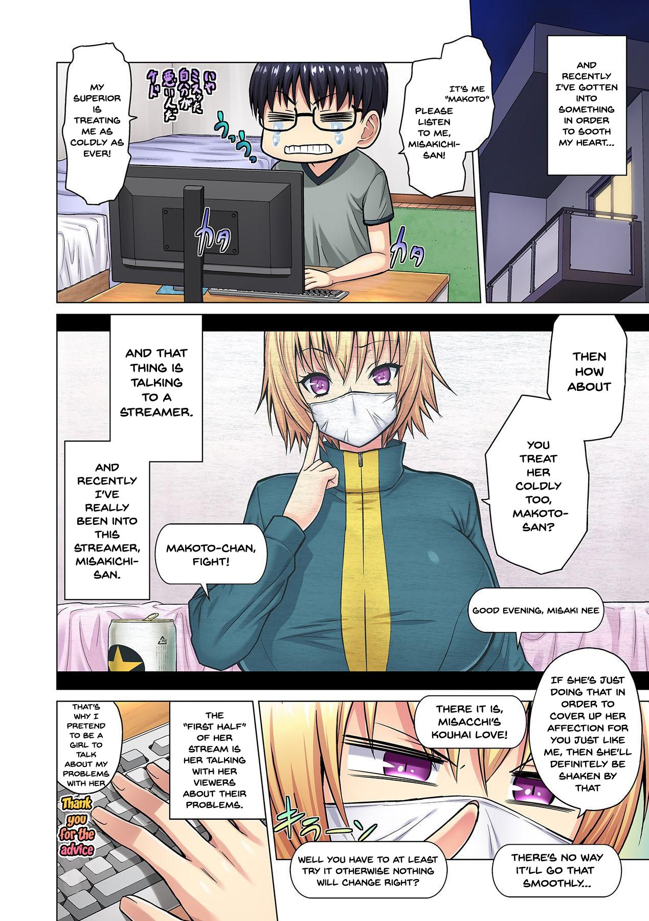 M-jo Joushi to no Sex o Sekai ni Haishinchuu? Icchau Tokoro ga Haishin sarechau~! Ch. 1-4 page 5 full