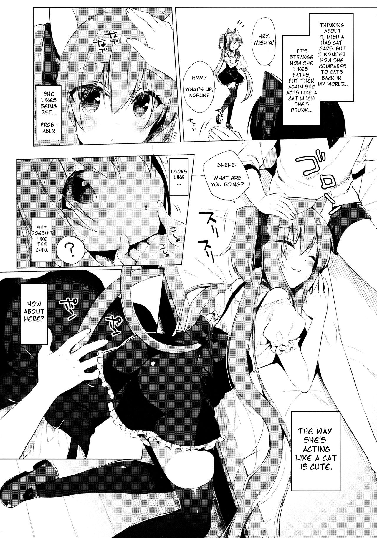 Nekomimi Shoujo Kansatsu Kiroku | Catgirl Observation Journal page 2 full
