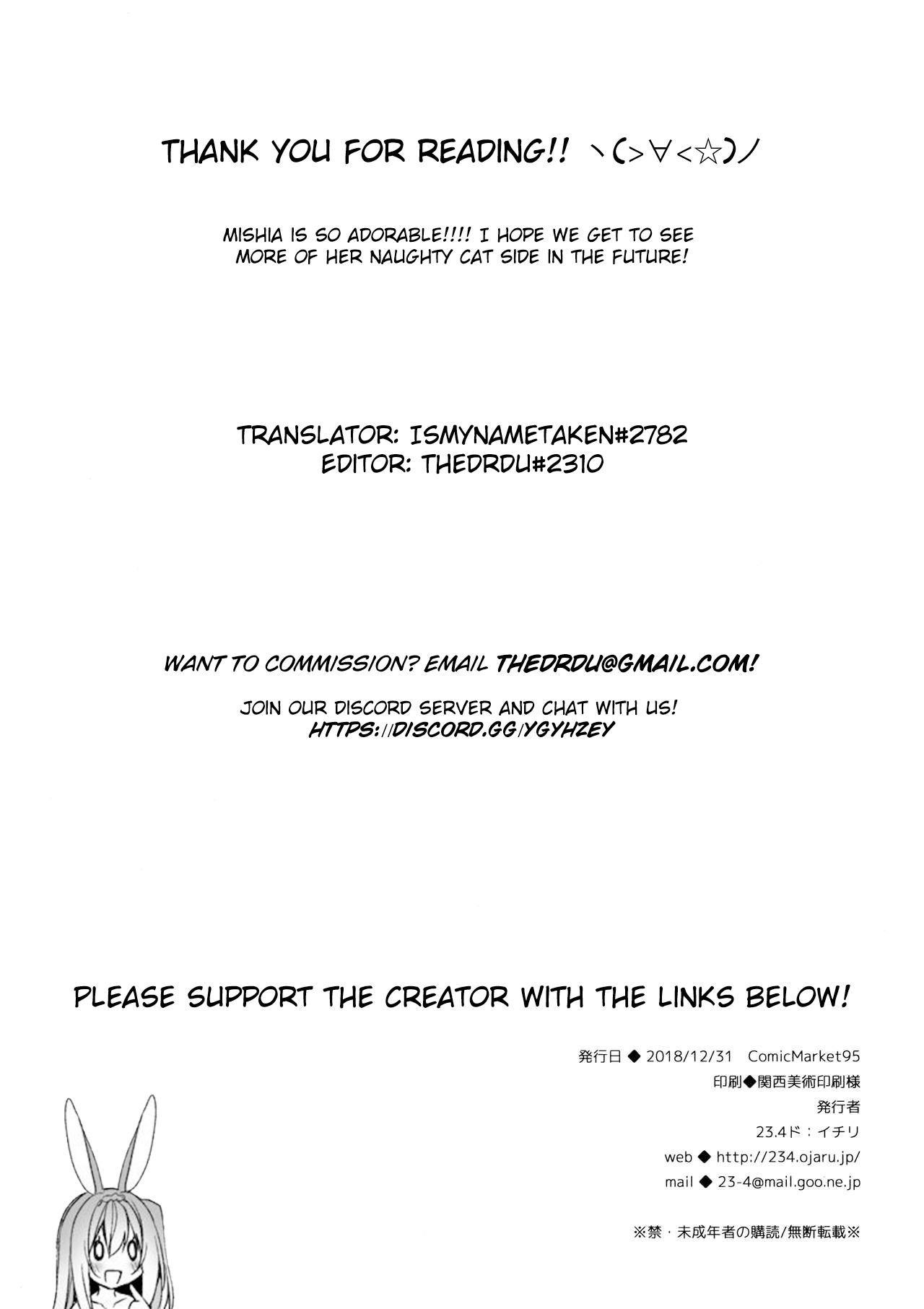 Nekomimi Shoujo Kansatsu Kiroku | Catgirl Observation Journal page 8 full