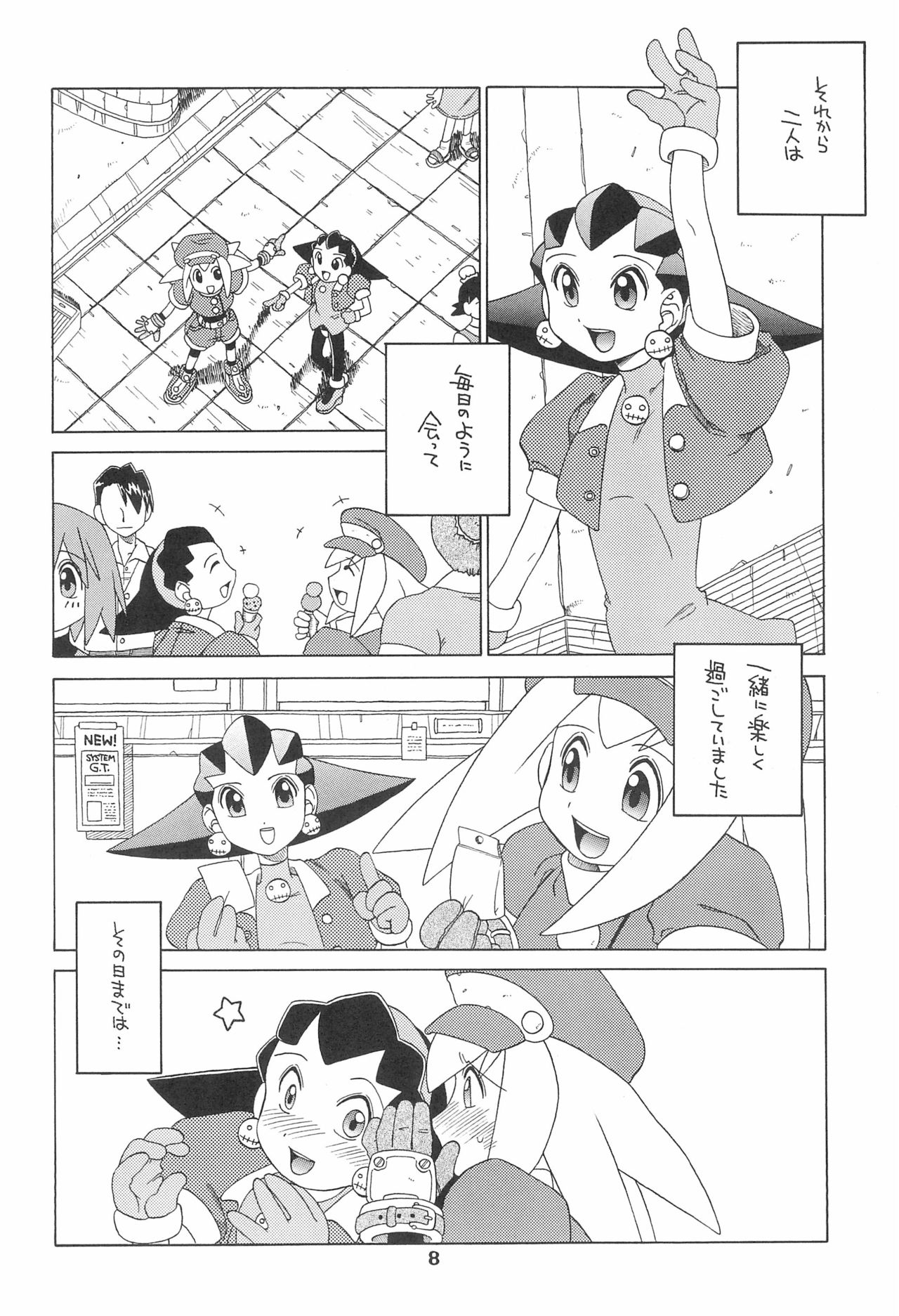 Kinjirareta Asobi page 8 full