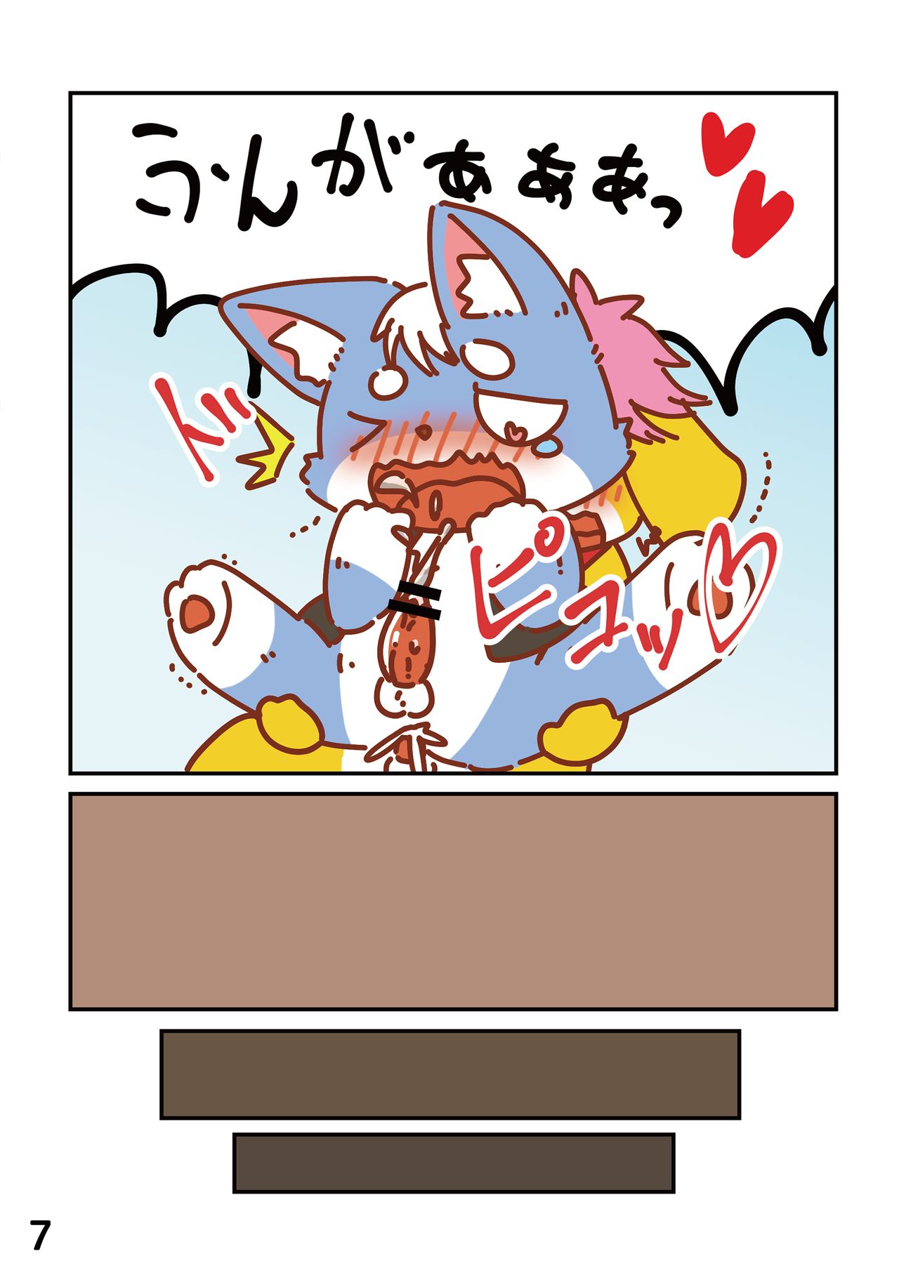 Hana to Sora page 9 full