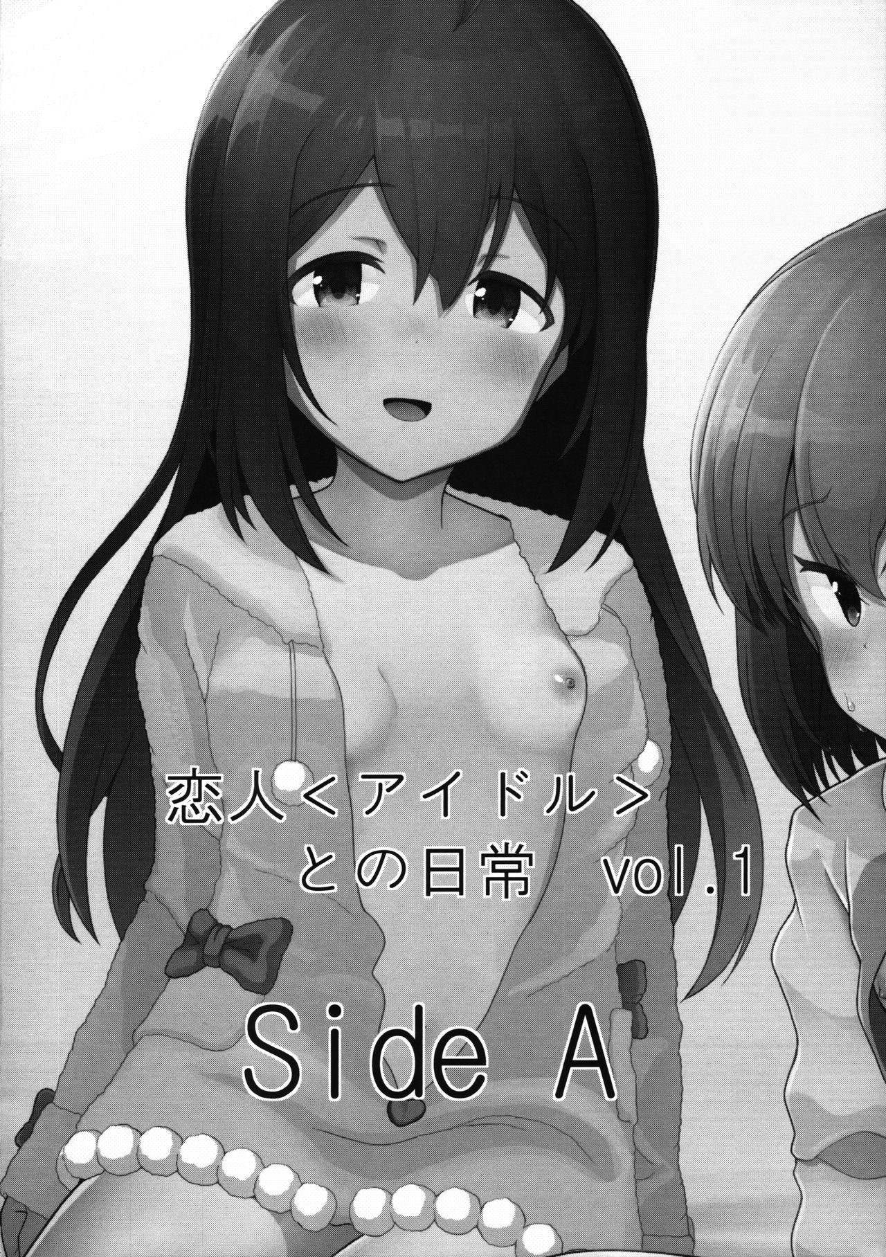 Idol tono Nichijou vol.1 page 3 full