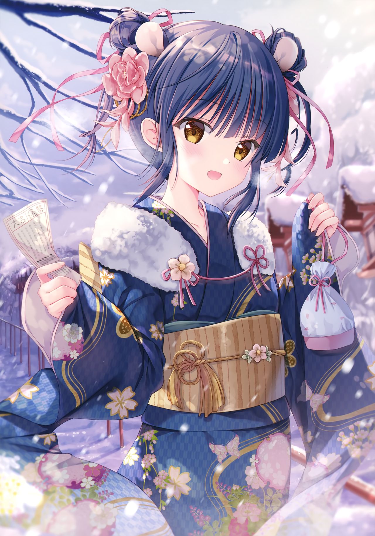 TeacherTeacher6 + Omake page 5 full