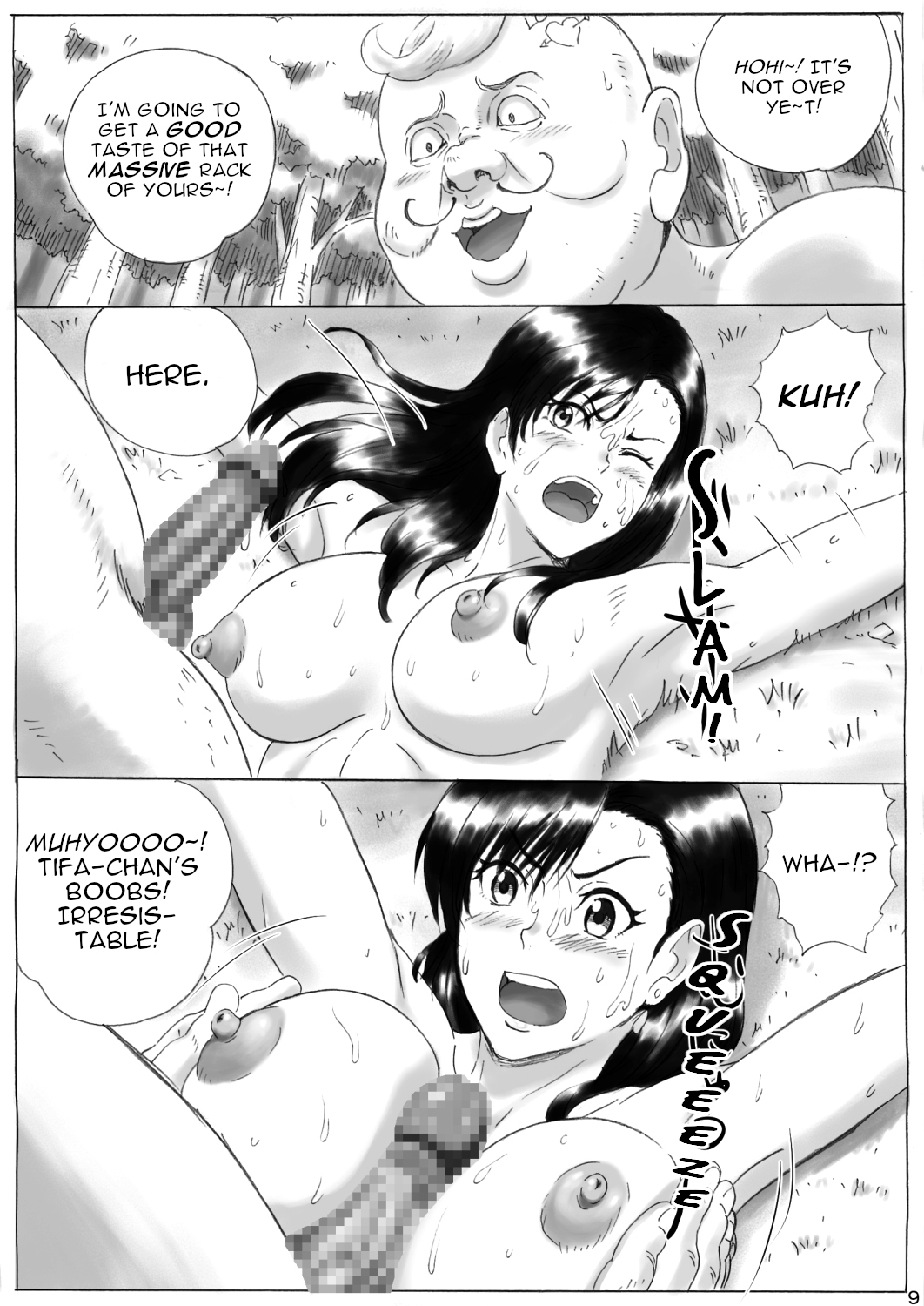 Yawaraka Tifa  | Soft Tifa page 10 full
