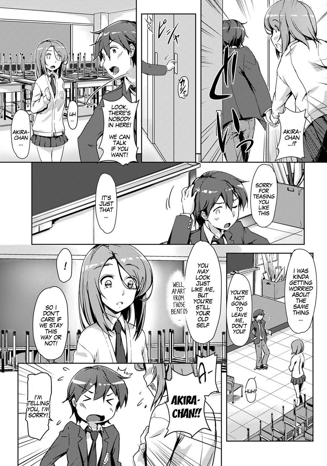 Ecchi Shitara Irekawacchatta!? | We Switched Our Bodies After Having Sex!? Ch. 3 page 10 full