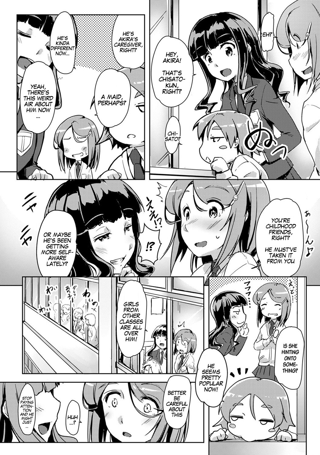 Ecchi Shitara Irekawacchatta!? | We Switched Our Bodies After Having Sex!? Ch. 3 page 6 full