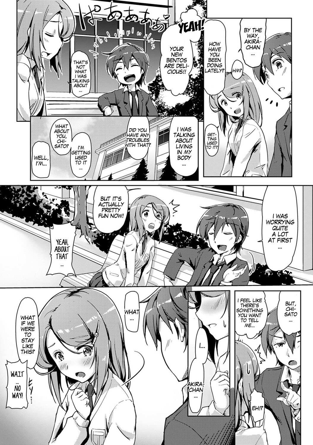 Ecchi Shitara Irekawacchatta!? | We Switched Our Bodies After Having Sex!? Ch. 3 page 8 full